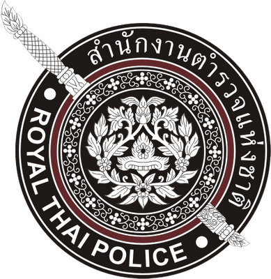 สถานีตำรวจภูธรโคกชะงาย logo